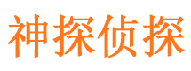 沁水外遇出轨调查取证